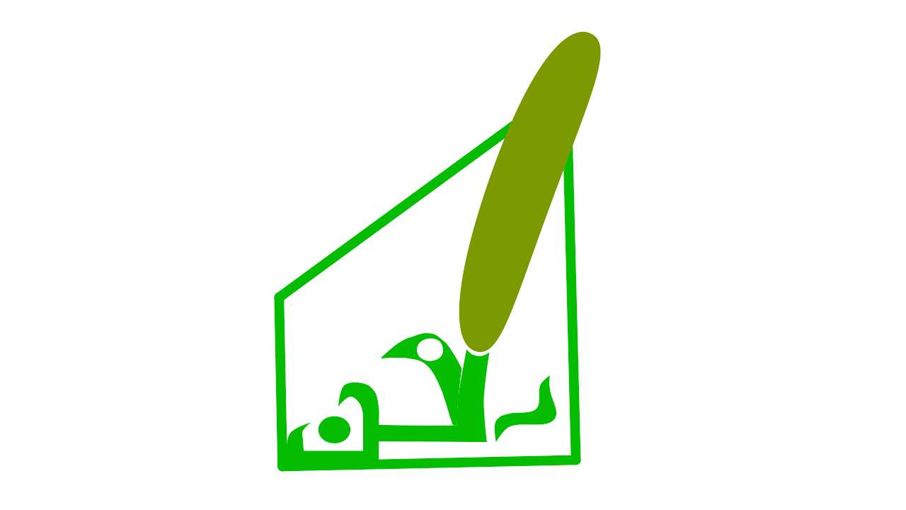 الشعار